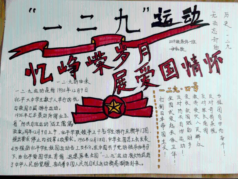 新奥特曼冒险